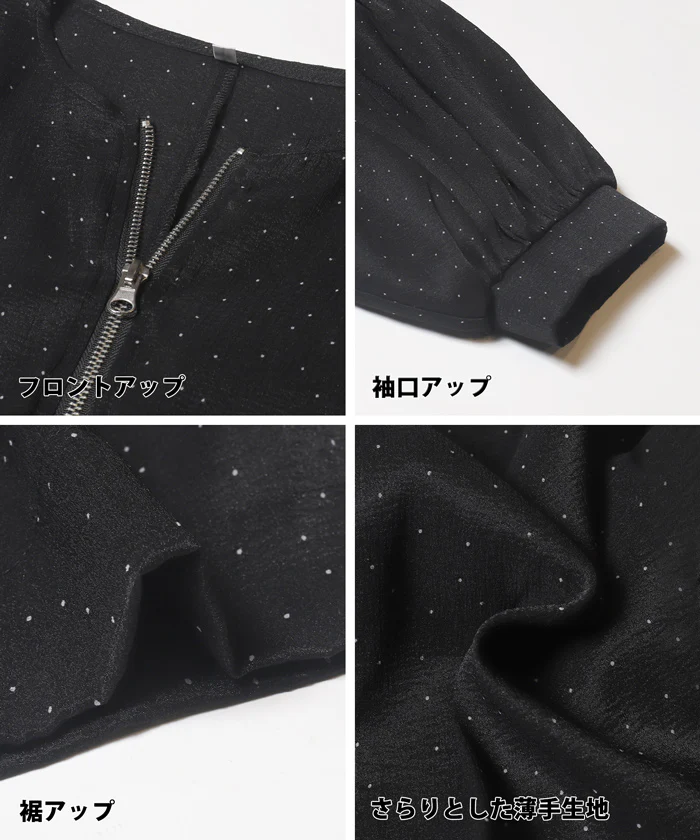 シースルーブラウスジャケット レディース メール便不可 - Image 14