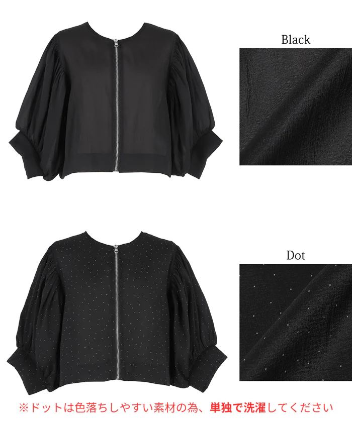 シースルーブラウスジャケット レディース メール便不可 - Image 15