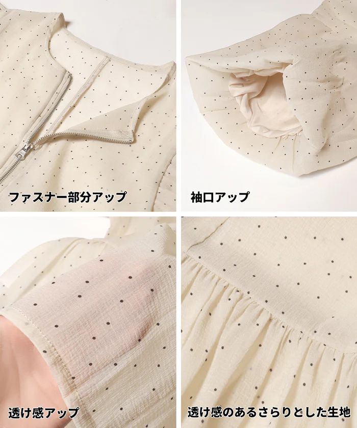 シースルーフレアブラウスジャケット レディース メール便不可 - Image 15