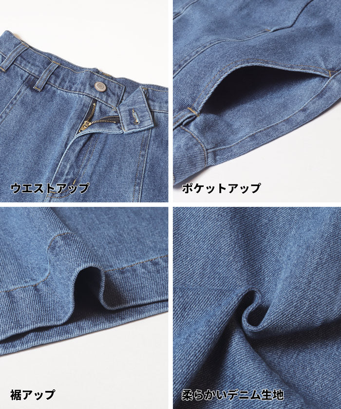 セール★4690円→3990円 タックワイドデニムパンツ レディース 送料無料/メール便不可 - Image 9