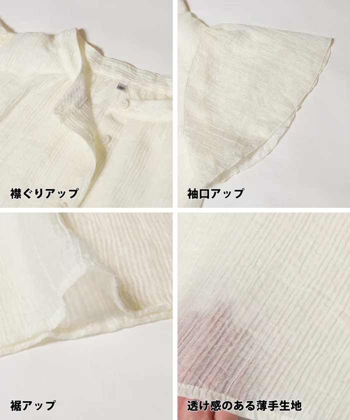 セール★1990円→1490円 シアーフリルブラウス レディース メール便不可 coca コカ - Image 18