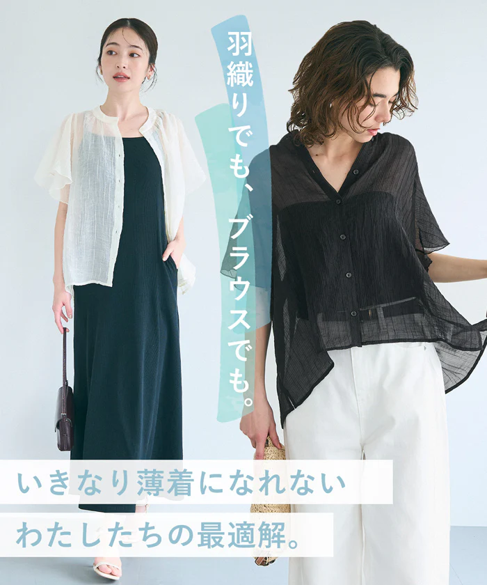 セール★1990円→1490円 シアーフリルブラウス レディース メール便不可 coca コカ - Image 3
