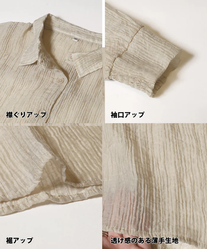 シアービッグシャツ レディース メール便不可 - Image 22