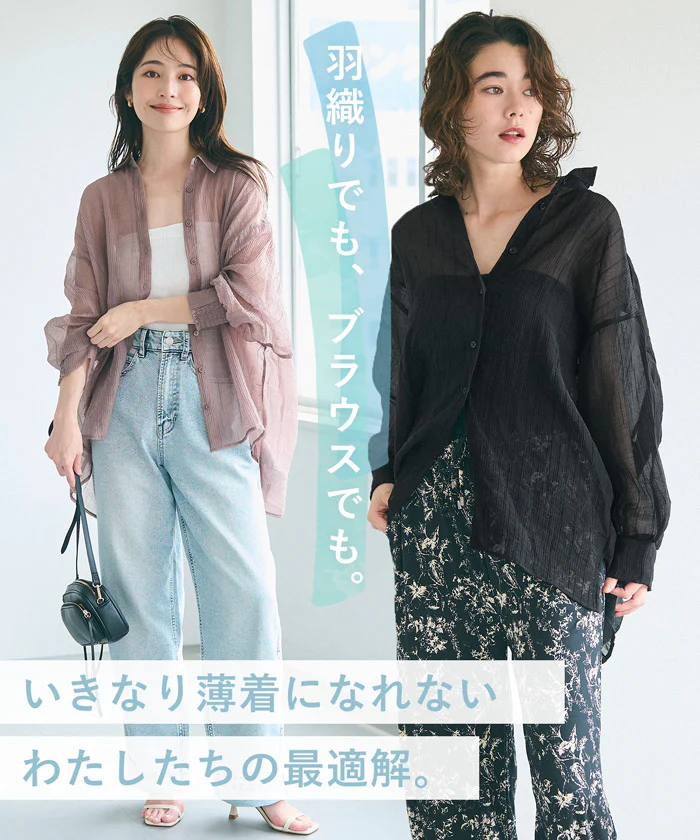 シアービッグシャツ レディース メール便不可 - Image 3