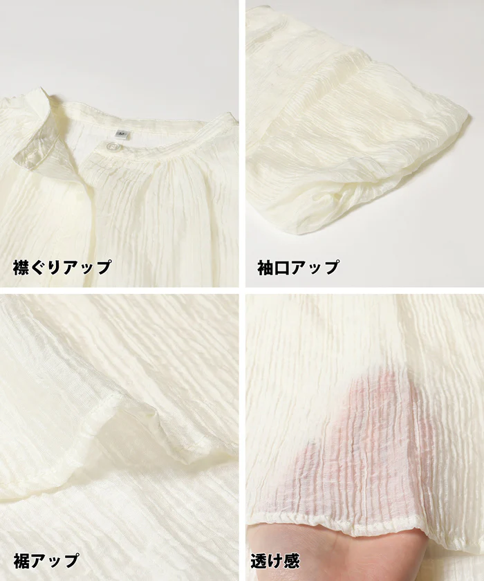 セール★2490円→1690円 シアーボリュームブラウス レディース メール便不可 - Image 15