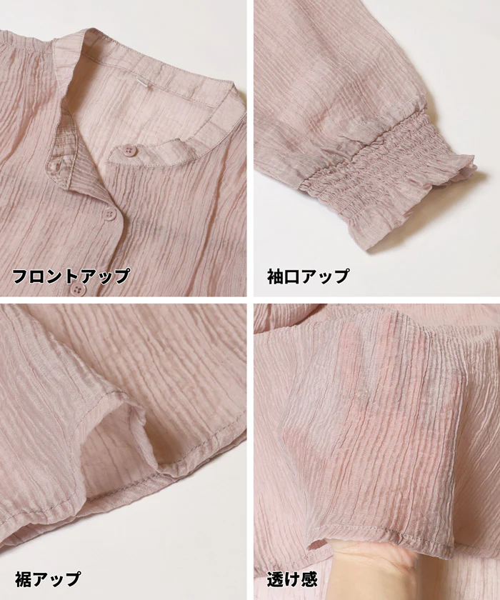 セール★2490円→1990円 シアーギャザーAラインブラウス レディース メール便不可 - Image 21