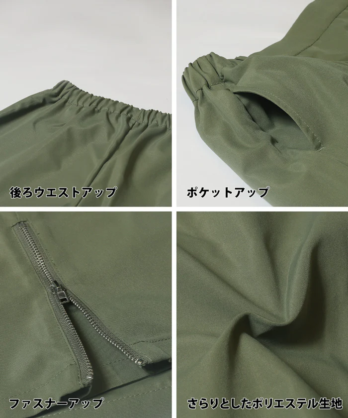 セール★1990円→1490円ダブルジップスカパン キッズ メール便不可 - Image 12