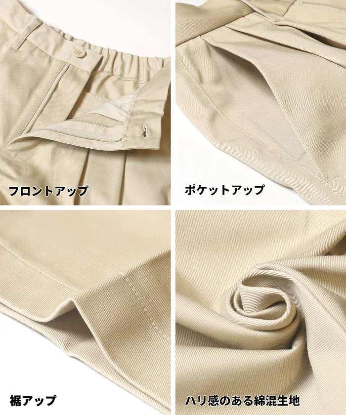 セール★2990円→990円 タックワイドチノパンツ レディース メール便不可 - Image 17