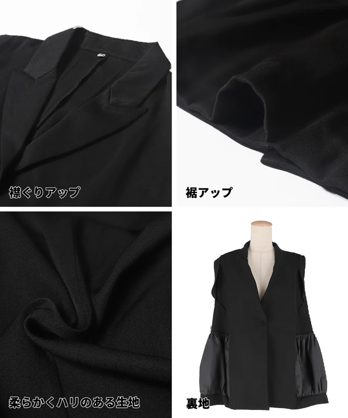 セール★3490円→1990円 バルーンヘムベストジャケット レディース メール便不可 - Image 10