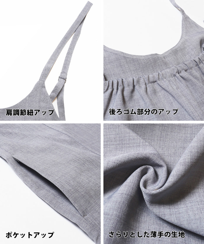 WEB限定セール ★2690円→990円リネンライクキャミソールオールインワン レディース メール便不可 - Image 14