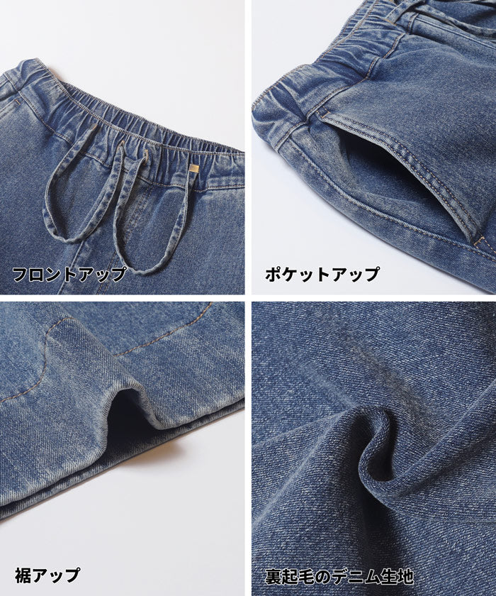 セール★3990円→2990円 【DAILY WARM】裏起毛デニムイージーパンツ レディース メール便不可 - Image 16