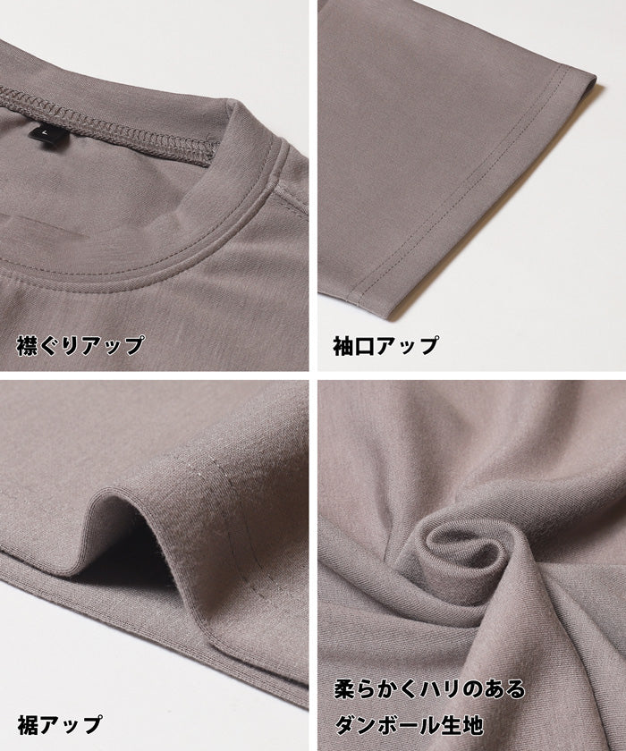セール★1990円→1290円 ソフトタッチダンボールリラックスTシャツ メンズ メール便不可 - Image 12