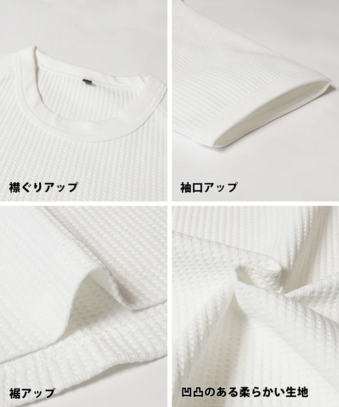 セール★2490円→1990円 EAZY TEX ワッフルワイドラグランTシャツ メンズ メール便不可 - Image 14