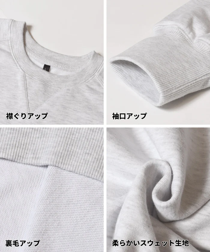 セール★2490円→990円 CVC裏毛ラグラントレーナー メンズ メール便不可 - Image 12