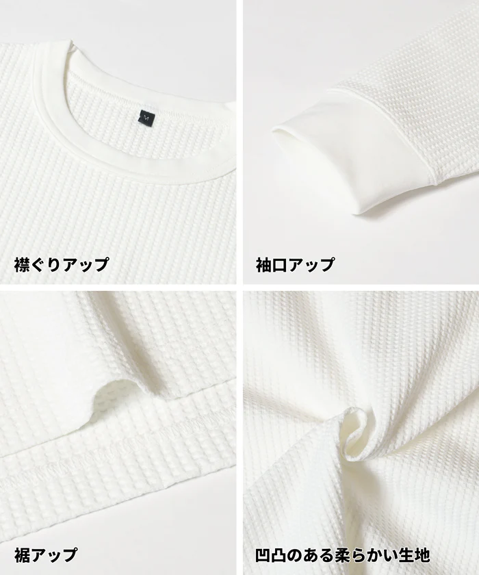 セール★2690円→990円EAZY TEX ワッフルワイド長袖Tシャツ メンズ メール便不可 - Image 13