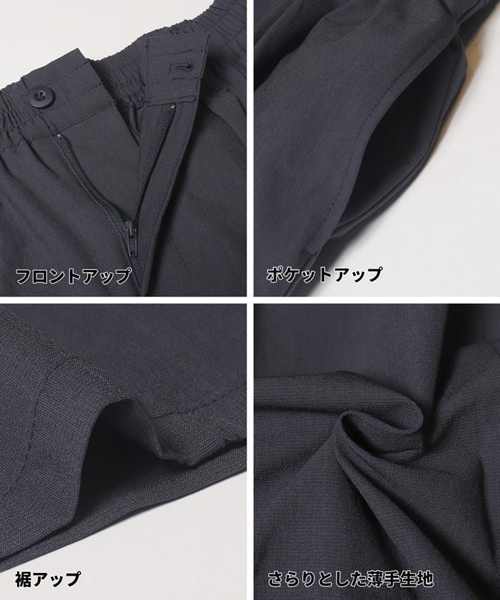 セール★3490円→1490円 インタックイージーリラックスパンツ メンズ メール便不可 - Image 12