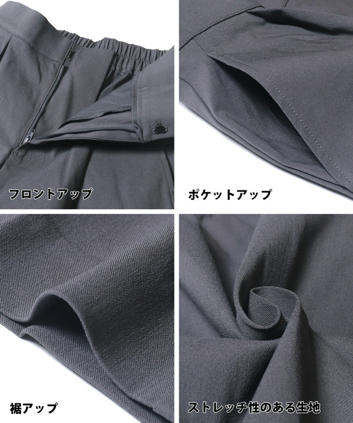 セール★2990円→1490円 クロップド丈スラックス レディース メール便不可 - Image 17