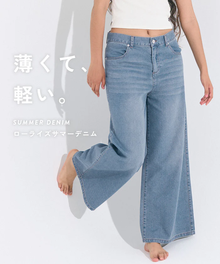ローライズサマーデニム レディース 送料無料/メール便不可 coca コカ - Image 2