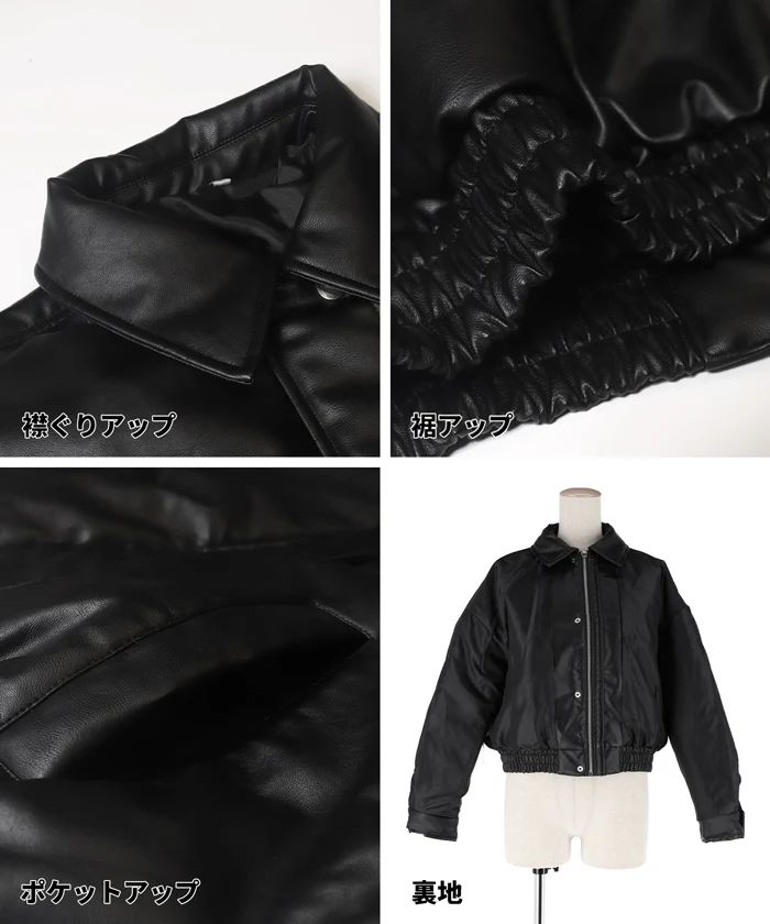 セール★4990円→2490円 中綿フェイクレザージャケット レディース メール便不可 - Image 10