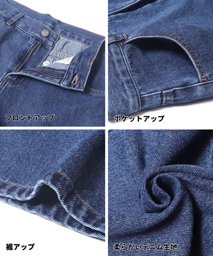 セール★3490円→990円 ローライズデニム レディース メール便不可 - Image 14