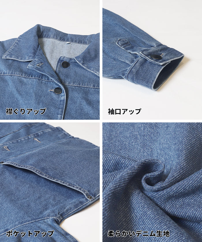 セール★3990円→1490円 オーバーサイズデニムジャケット レディース メール便不可 - Image 10