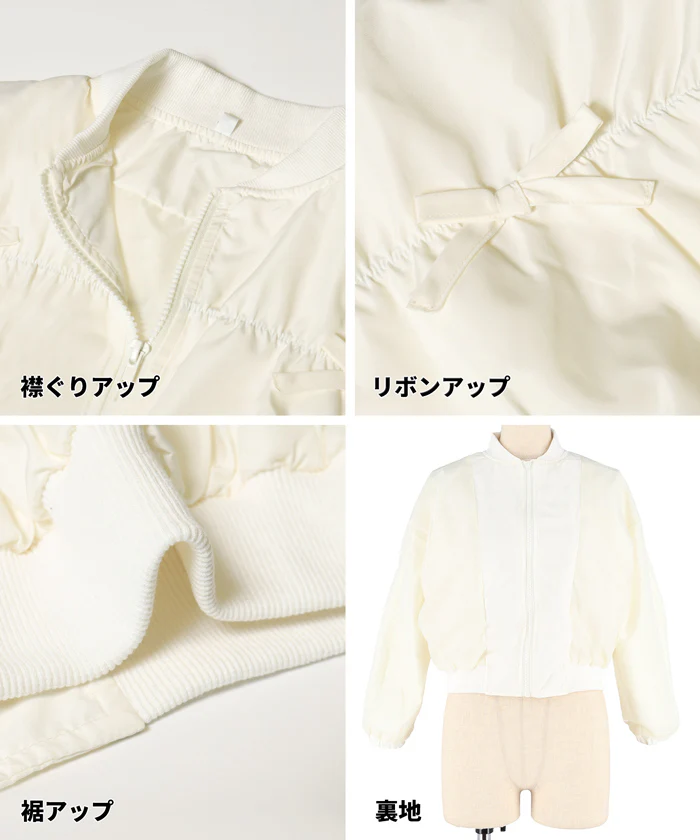 セール★3490円→1990円リボンブルゾン キッズ メール便不可 - Image 14