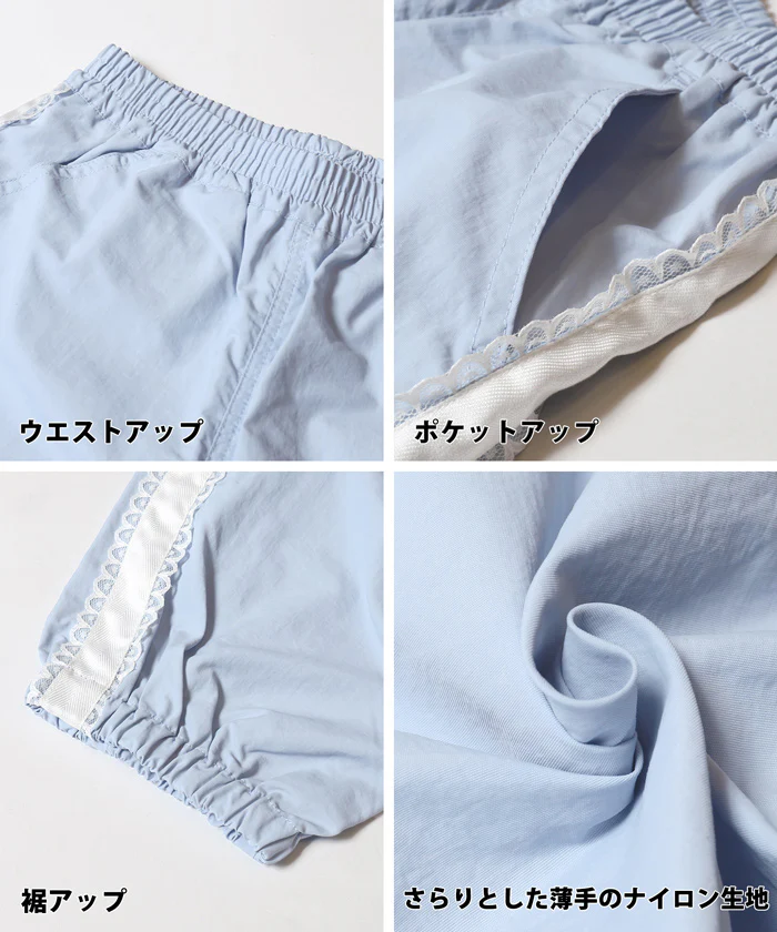 WEB限定セール ★2490円→1490円ライトワッシャーナイロンレースパンツ キッズ メール便不可 - Image 13