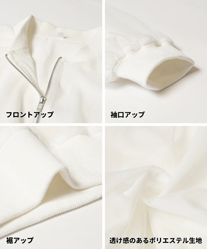 シアーブルゾン キッズ メール便不可 - Image 14