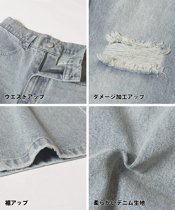 クラッシュデニムパンツ レディース  送料無料/メール便不可 - Image 10