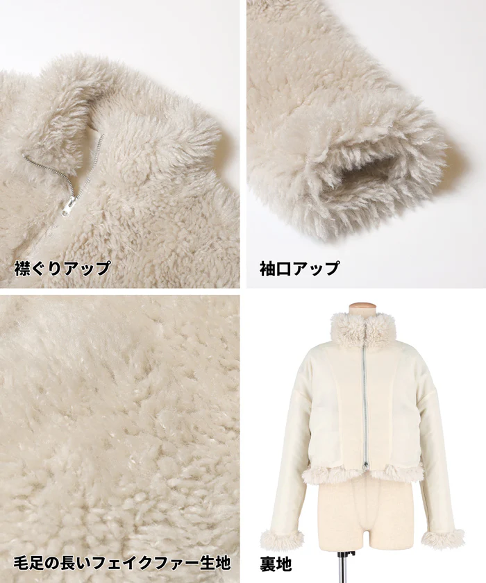 フェイクファーショートジャケット レディース メール便不可 - Image 16