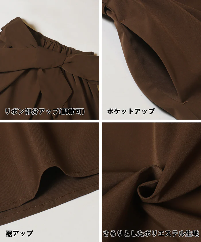 セール★2490円→1490円 リボンフレアスカート レディース メール便不可 - Image 15