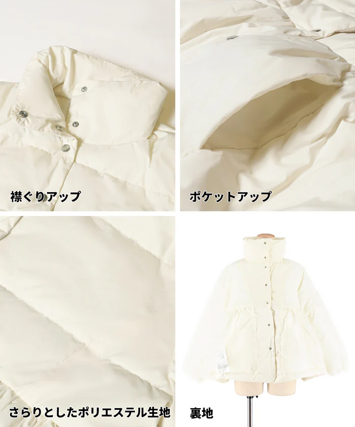 セール★4990円→2990円 中綿スタンドカラーフレアブルゾン ウォッシャブル レディース メール便不可 - Image 14