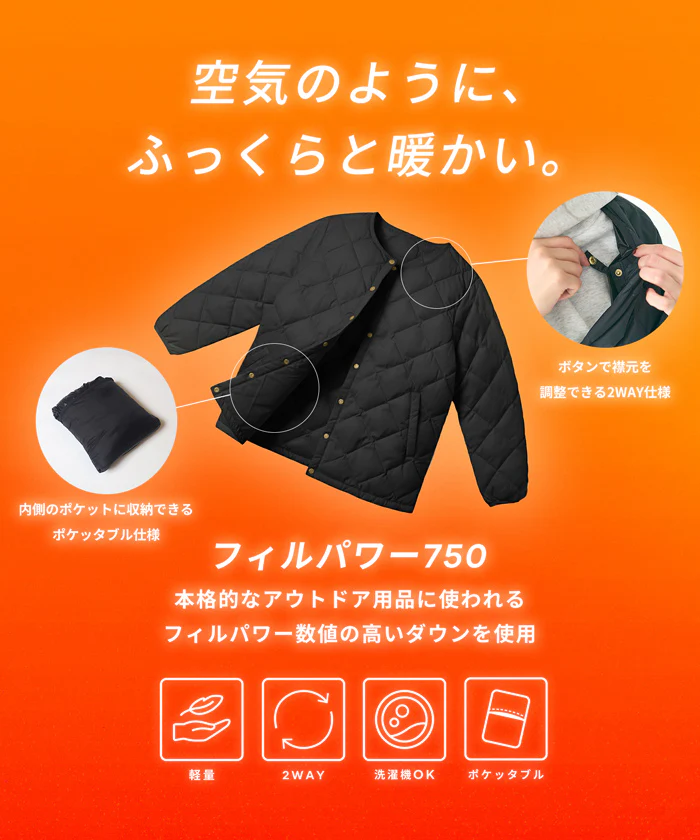 金ボタンインナーダウンジャケット ウォッシャブル レディース 送料無料/メール便不可 - Image 3