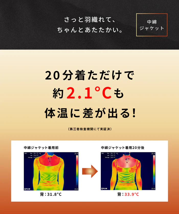 セール★5990円→3990円 シームレス中綿ブルゾン レディース 送料無料/メール便不可 - Image 2