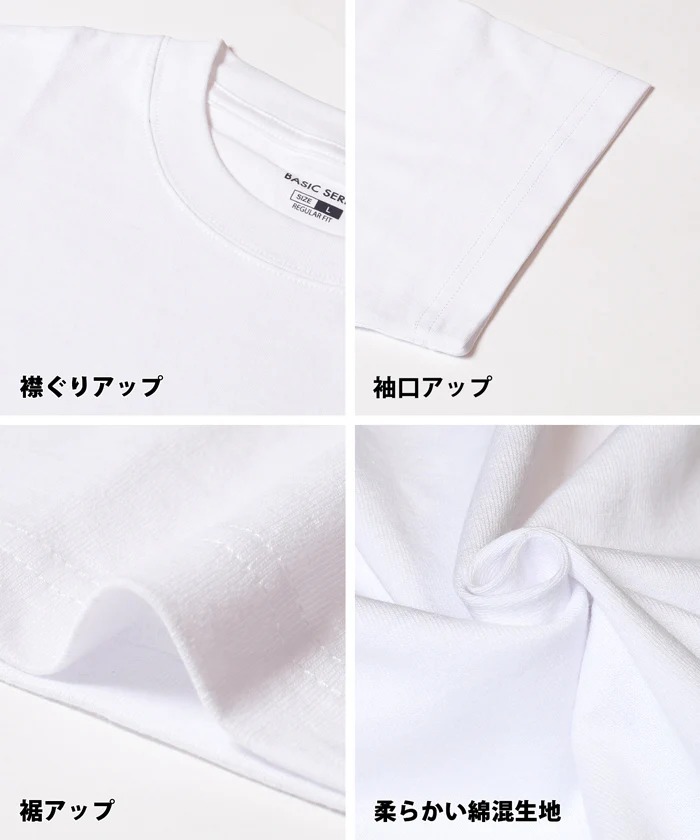 ベーシックTシャツ メンズ メール便不可 - Image 12