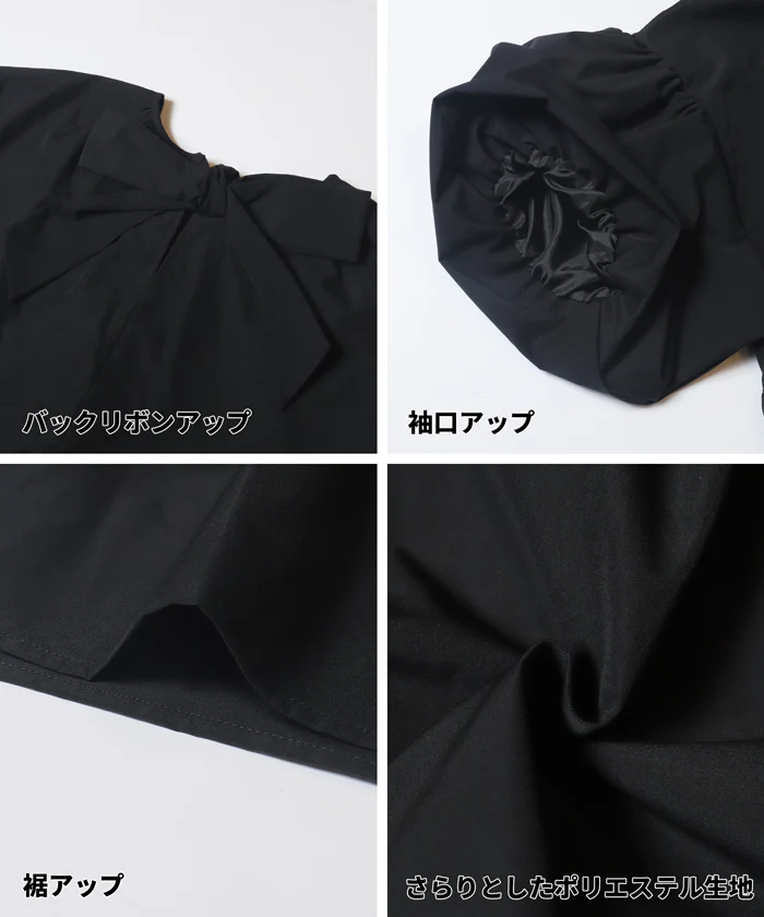 バックリボンチュニック レディース メール便不可 - Image 16