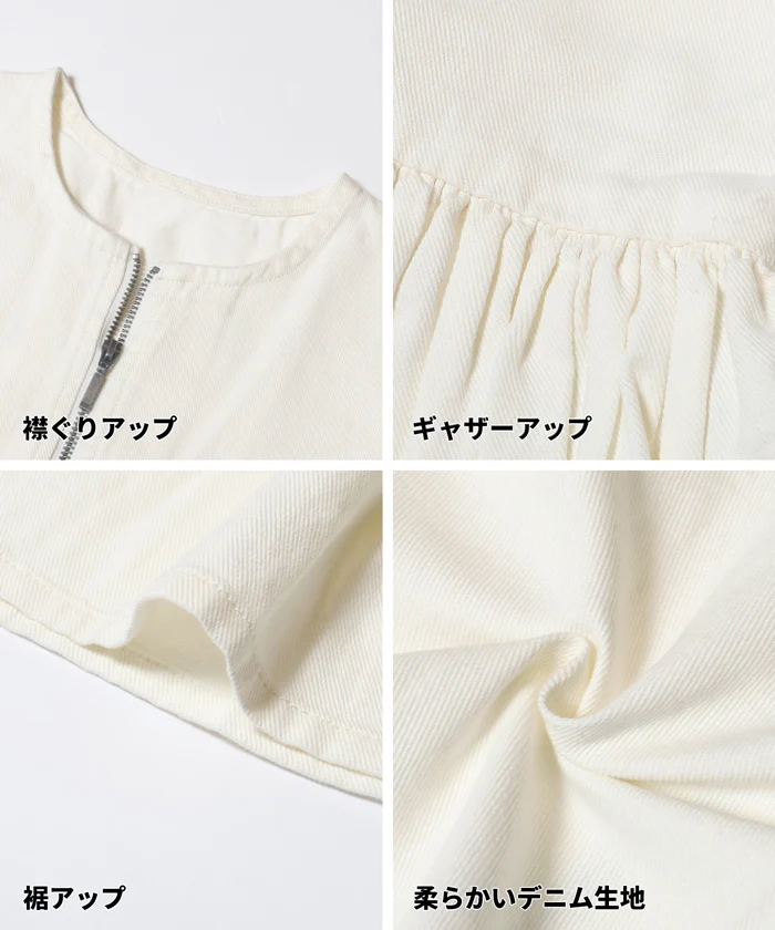 デニムギャザーアウター レディース 送料無料/メール便不可 - Image 15