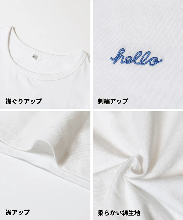 刺繍入り半袖クルーネックトップス レディース メール便不可 - Image 14