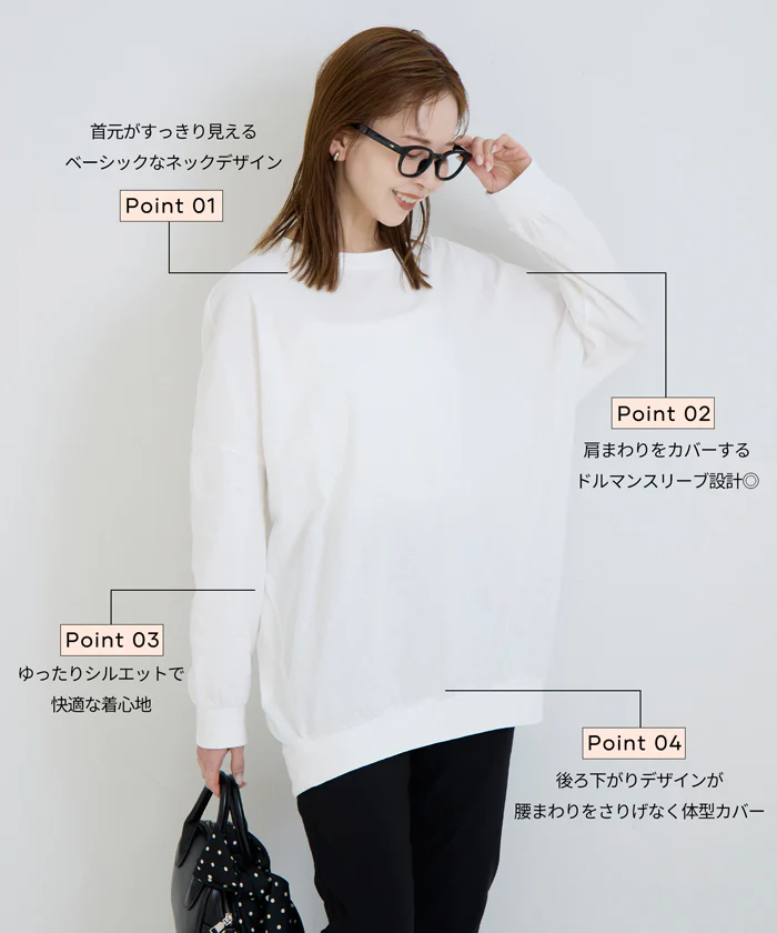 セール★1690円→990円ドルマンスリーブ長袖Tシャツ レディース メール便不可 - Image 2