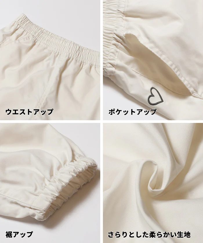 ハート刺繍ジョガーパンツ キッズ メール便不可 - Image 14