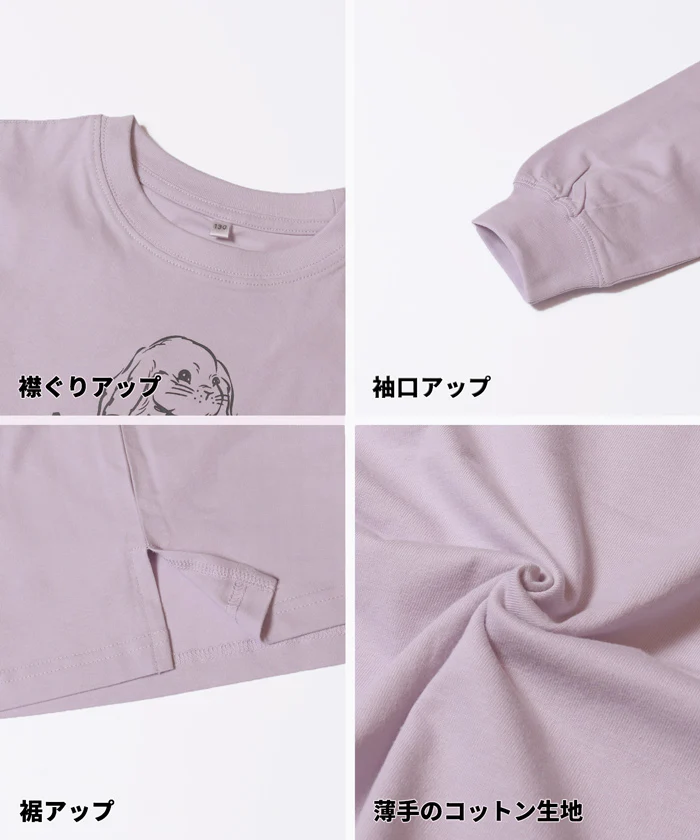 セール★990円→550円イラストプリントロングTシャツ キッズ メール便可 - Image 14