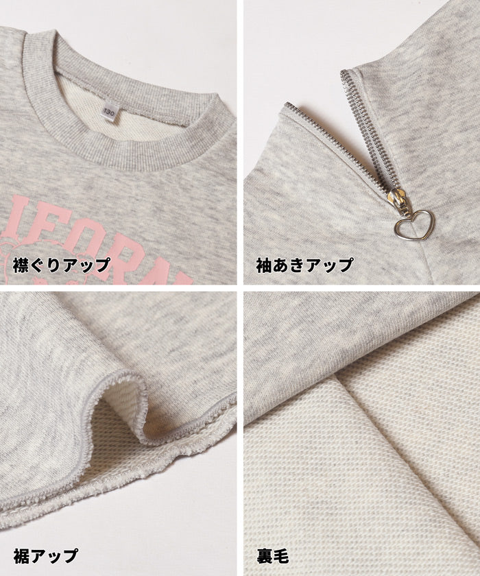 ハートジップスウェットトップス キッズ メール便不可 - Image 12