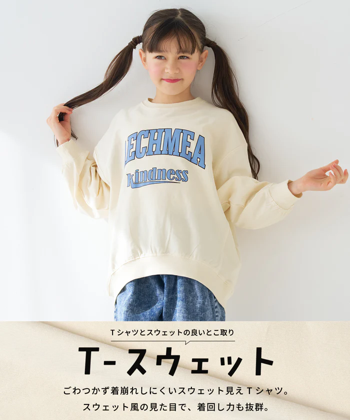 セール★1290円→790円 親子お揃いT-スウェットロゴビッグシルエット キッズ メール便不可 - Image 2