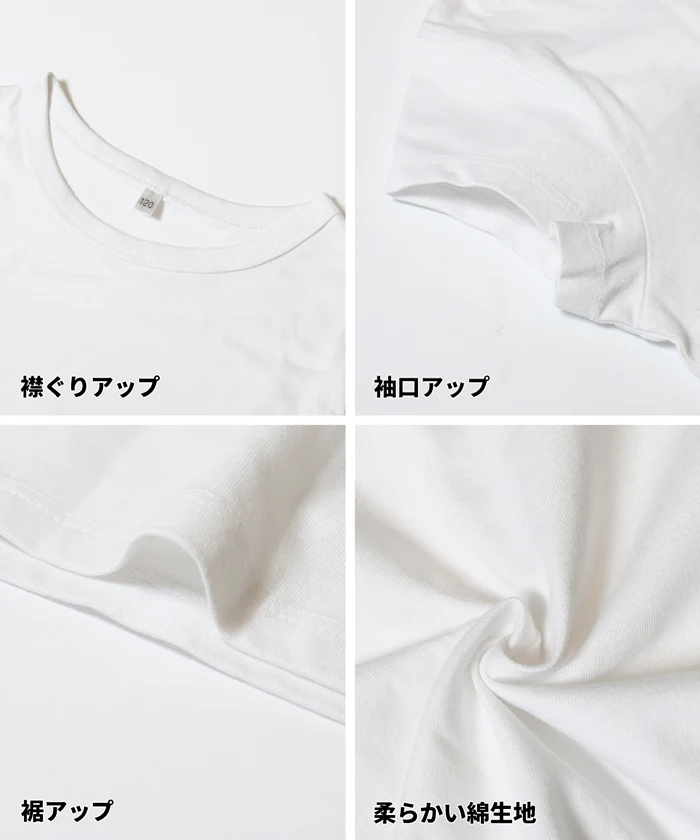 親子お揃い刺繍半袖クルーネックトップス キッズ メール便不可 - Image 14