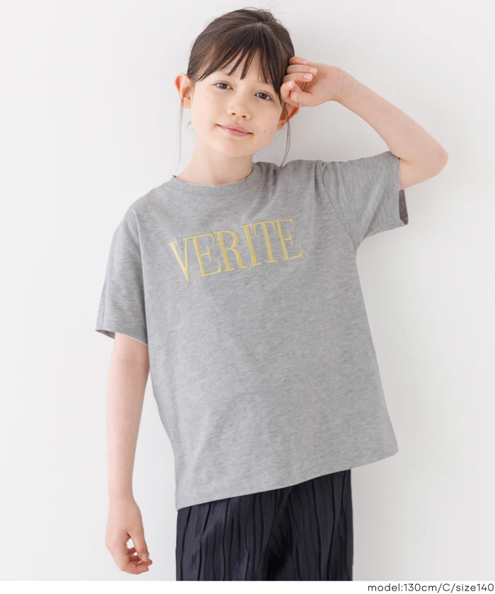 親子お揃いクルーネックロゴTシャツ キッズ メール便不可 - Image 11