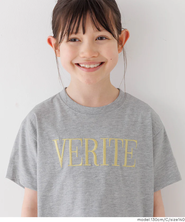 親子お揃いクルーネックロゴTシャツ キッズ メール便不可 - Image 13