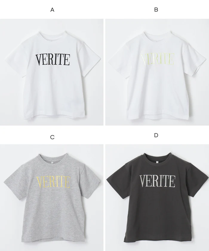 親子お揃いクルーネックロゴTシャツ キッズ メール便不可 - Image 19