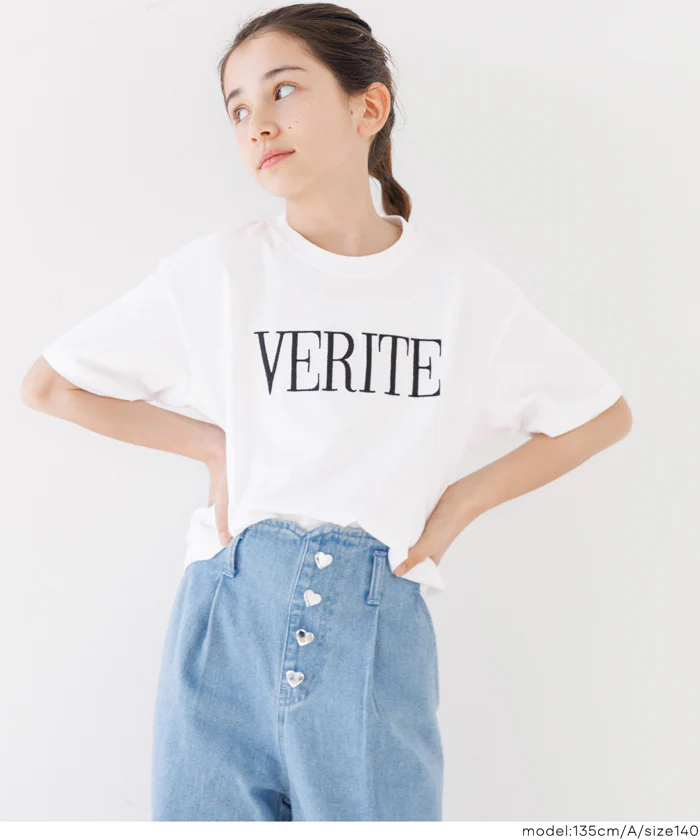 親子お揃いクルーネックロゴTシャツ キッズ メール便不可 - Image 3