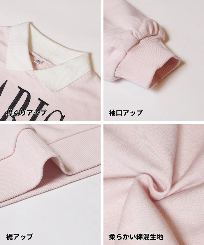 ポロカラースウェットトップス キッズ メール便不可 - Image 14