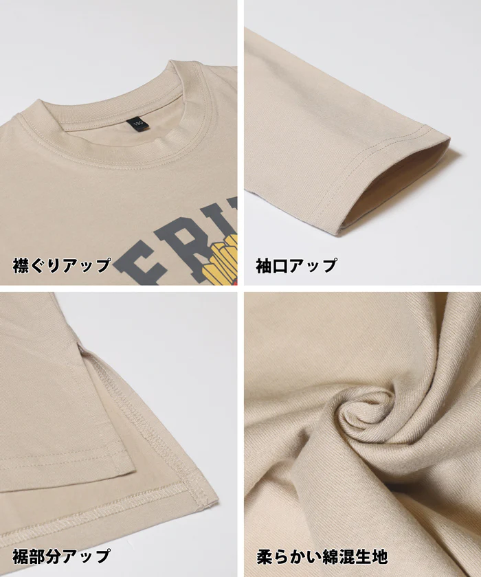 セール★990円→590円イラストプリント長袖Tシャツ キッズ メール便不可 - Image 14